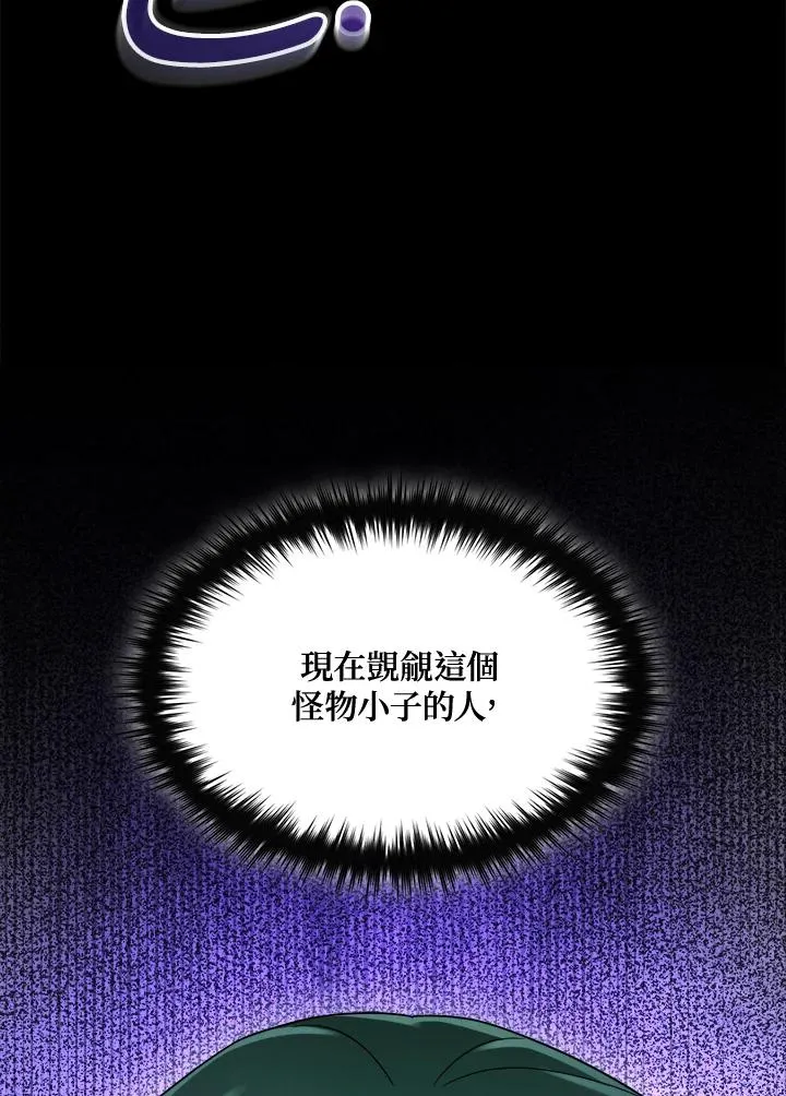 第66话 第116页