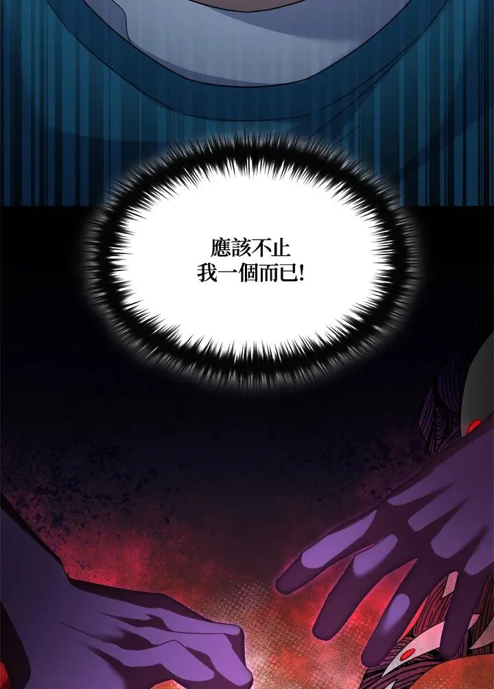 第66话 第118页