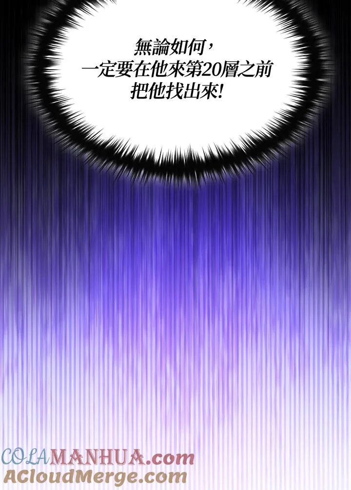 第66话 第121页