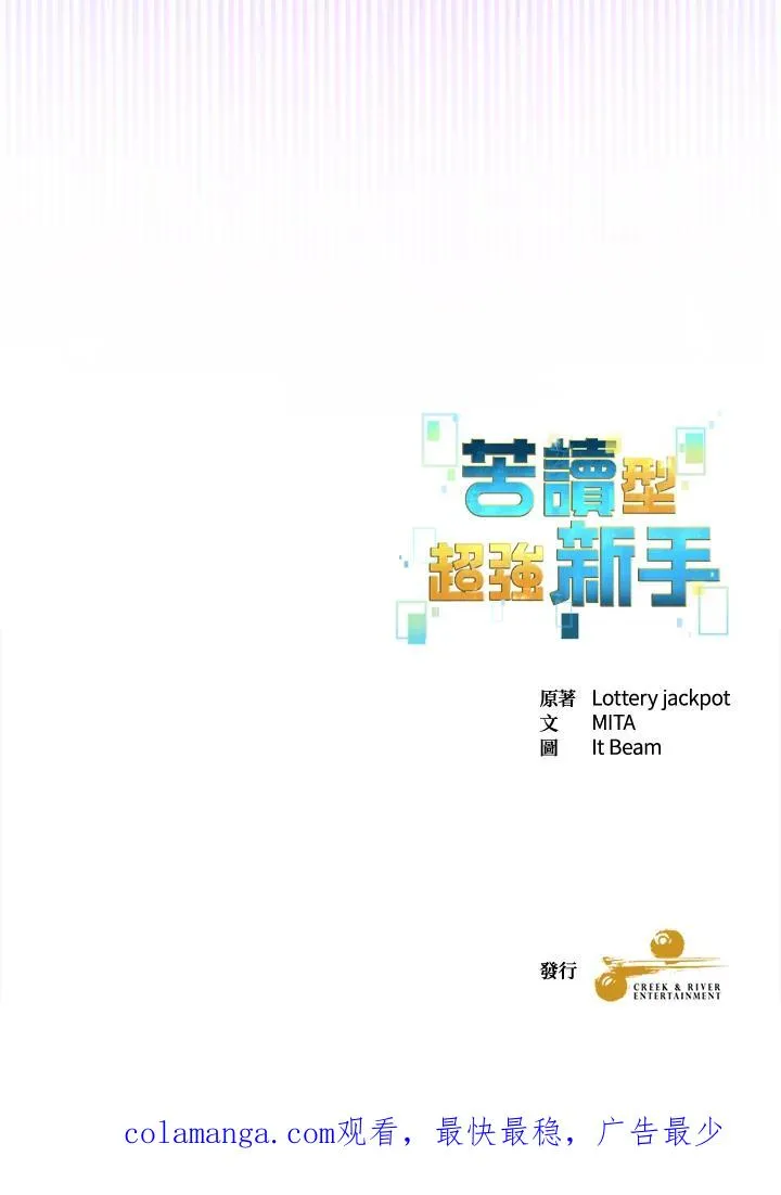 第66话 第122页