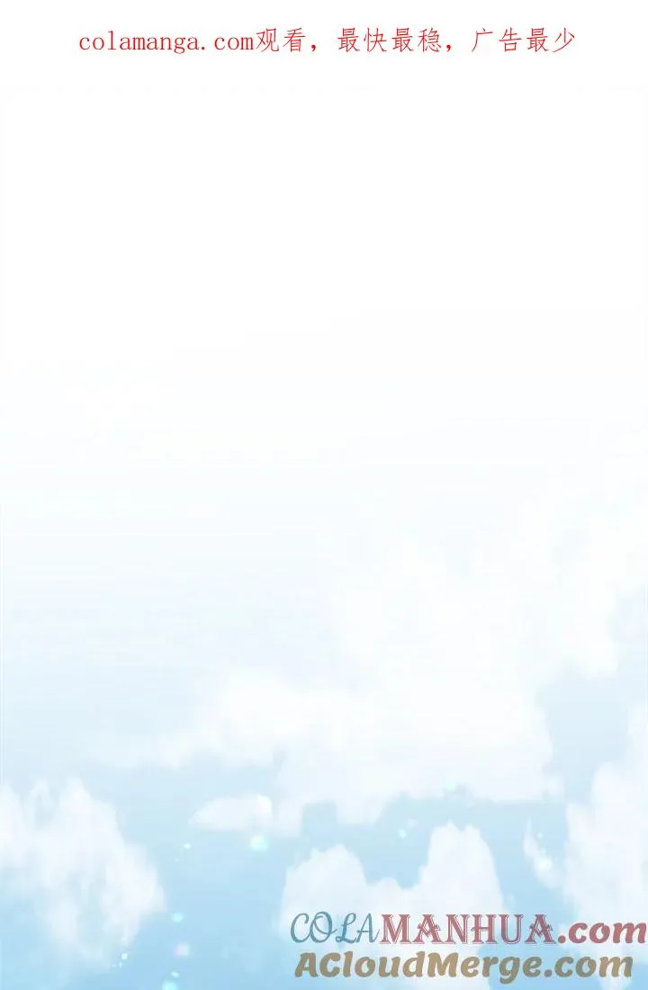 第67话 第1页