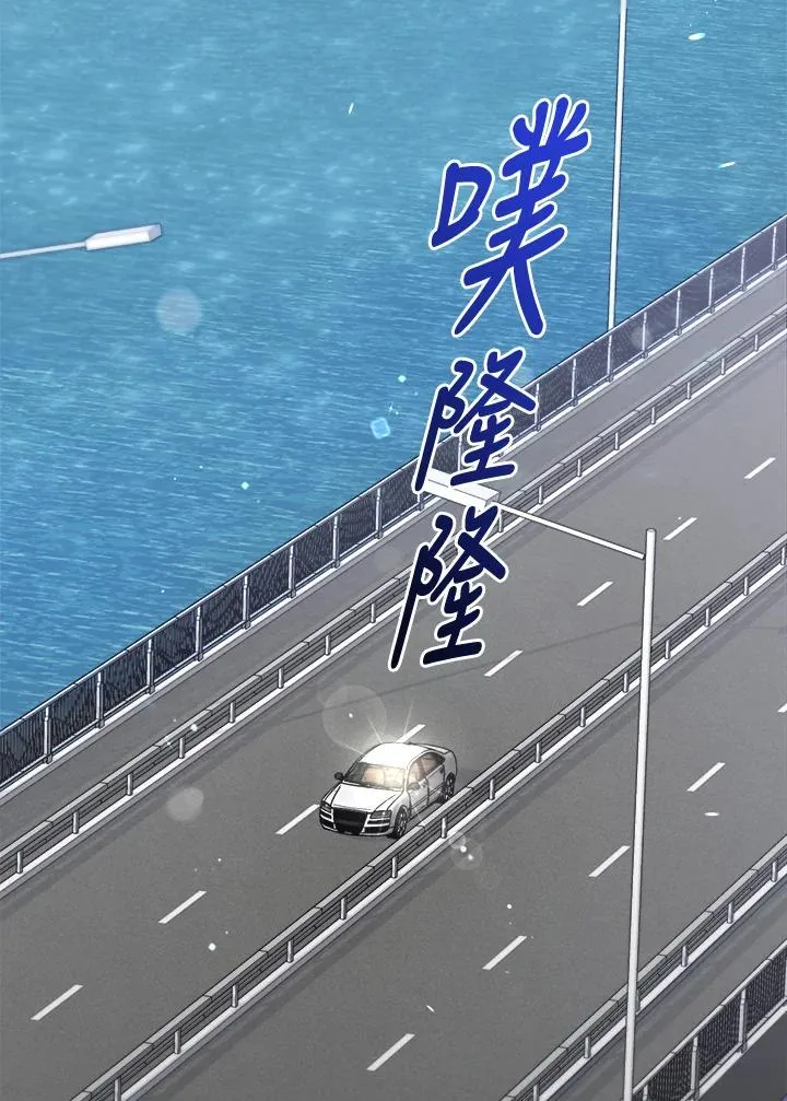 第67话 第4页
