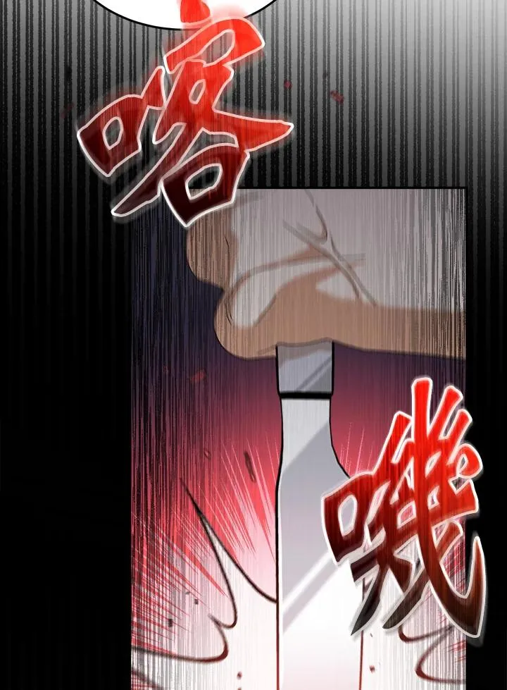 第67话 第35页