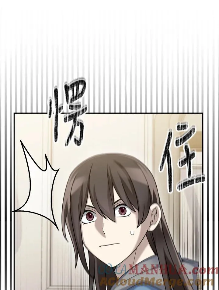 第67话 第37页