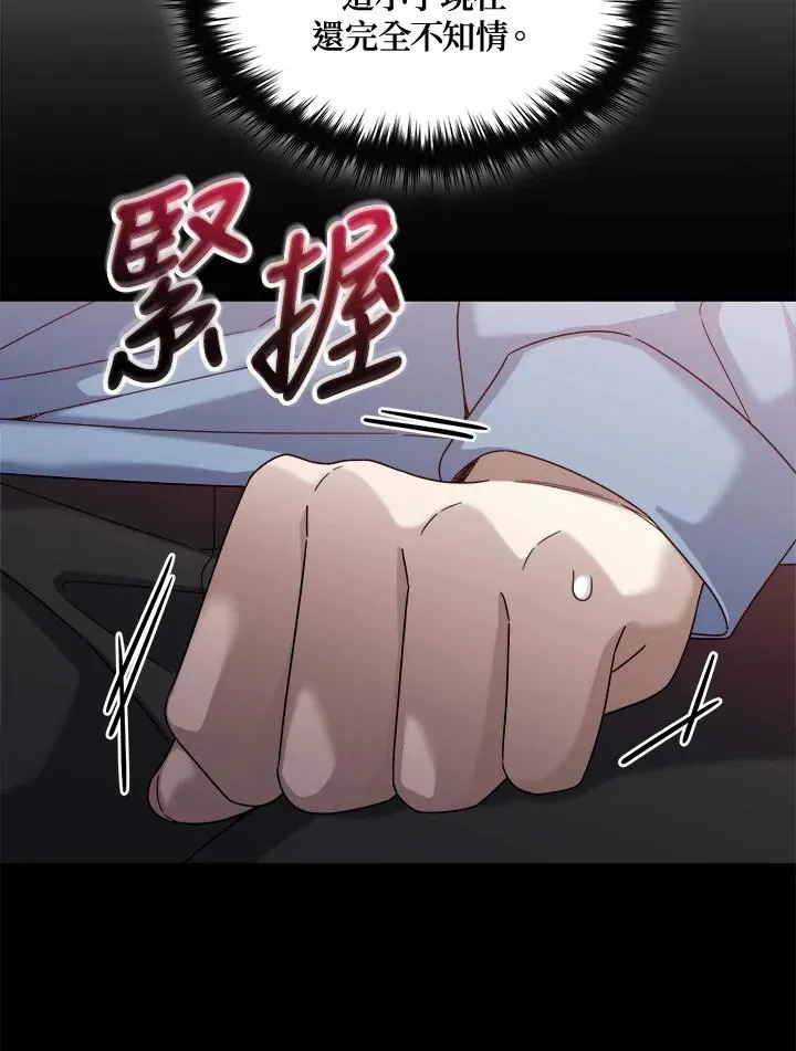 第67话 第40页