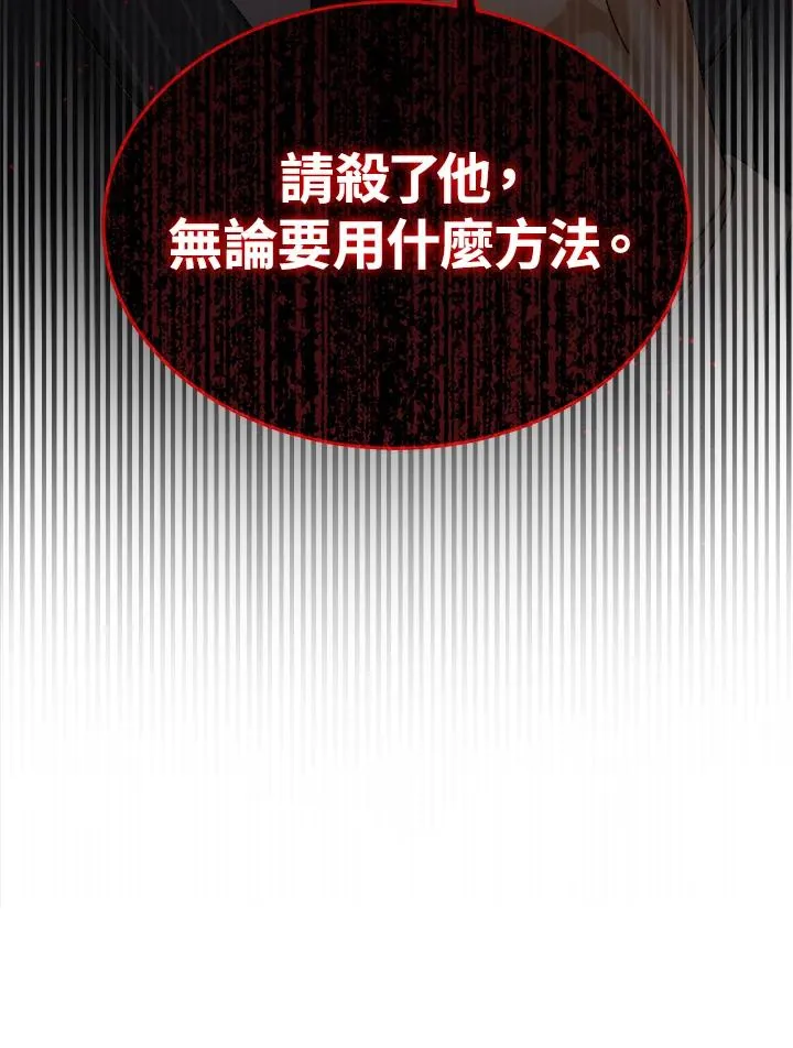 第67话 第47页