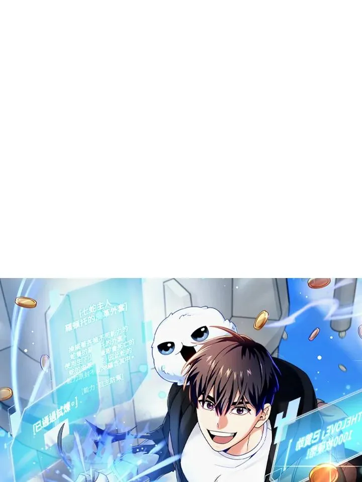 第67话 第48页