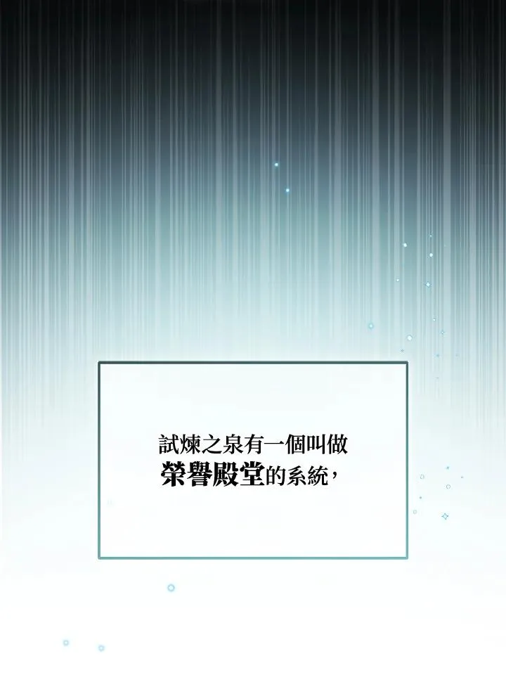 第67话 第58页