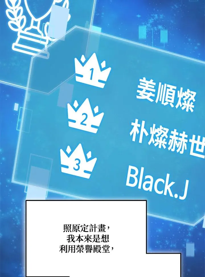 第67话 第62页