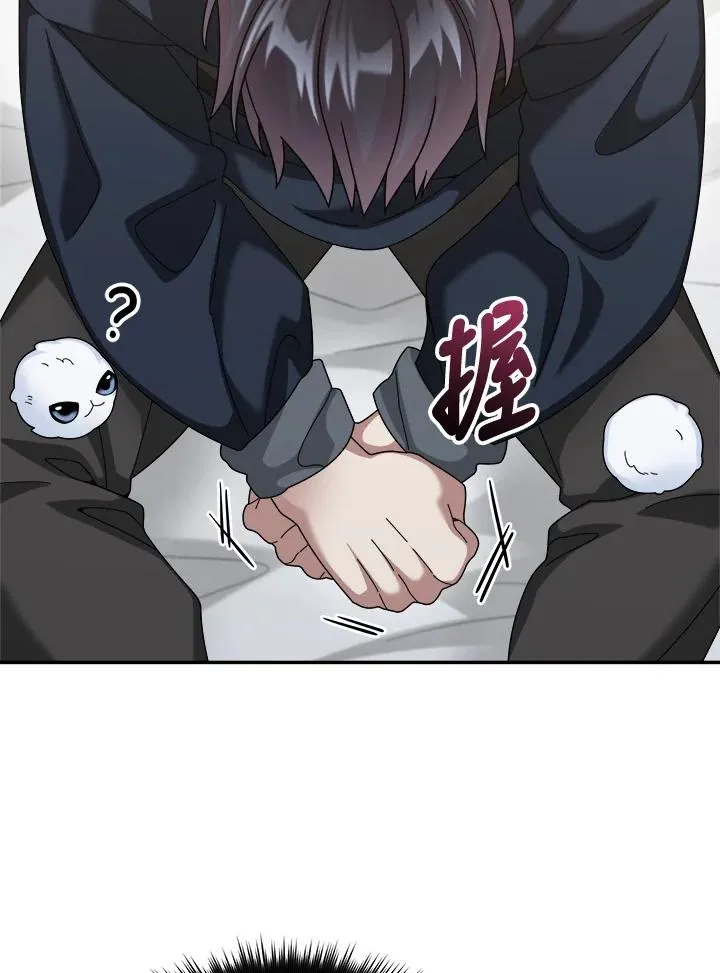 第67话 第68页