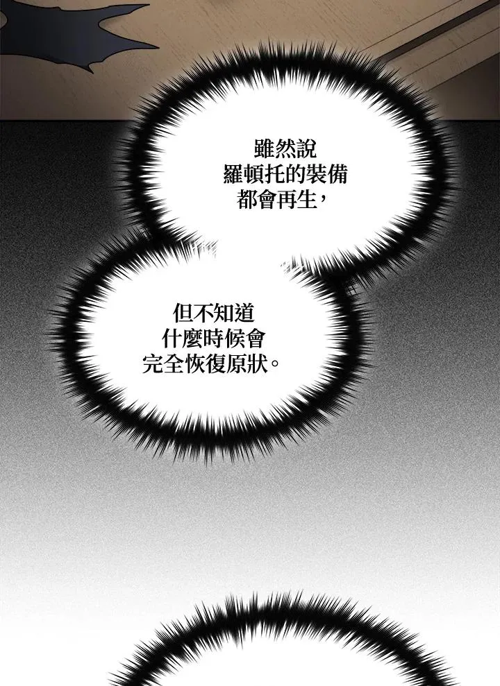 第67话 第72页