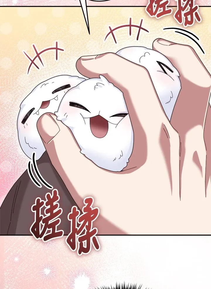 第67话 第79页