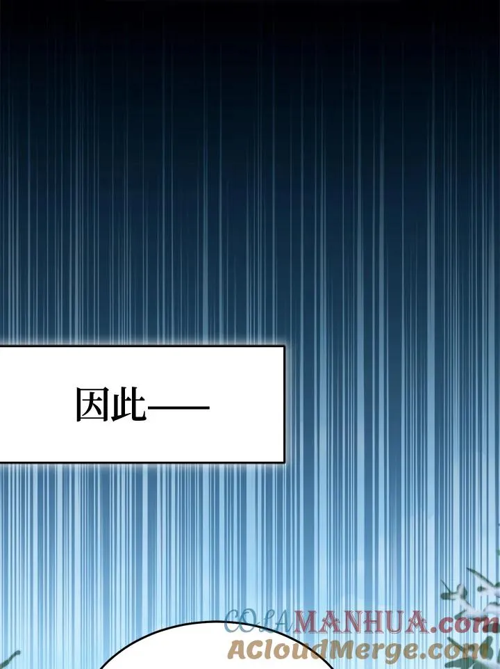 第67话 第89页