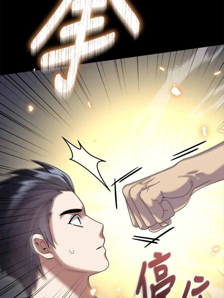 第67话 第100页
