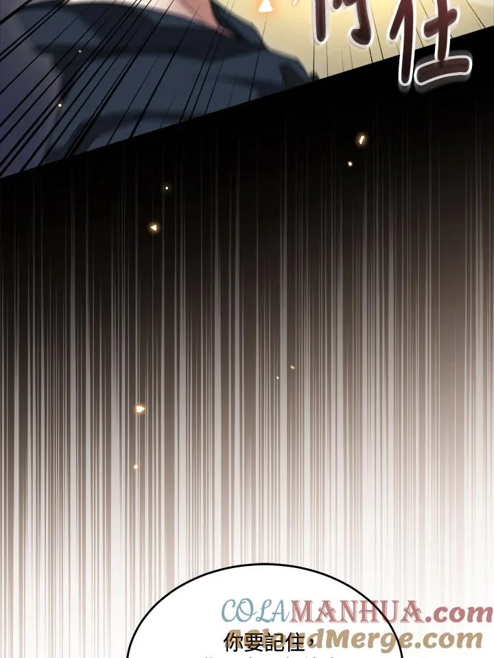 第67话 第101页
