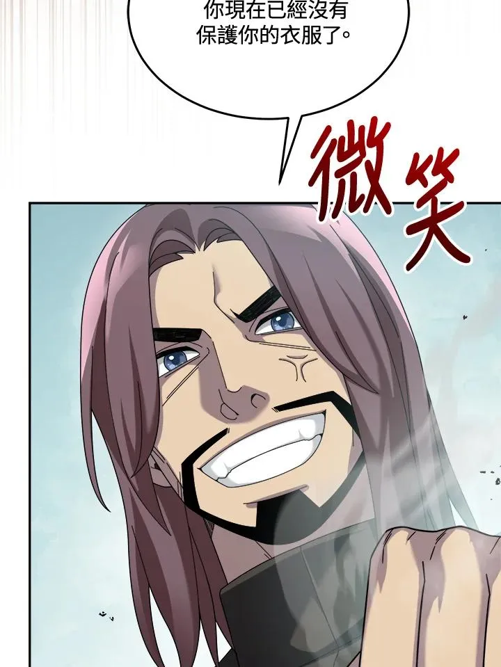 第67话 第102页