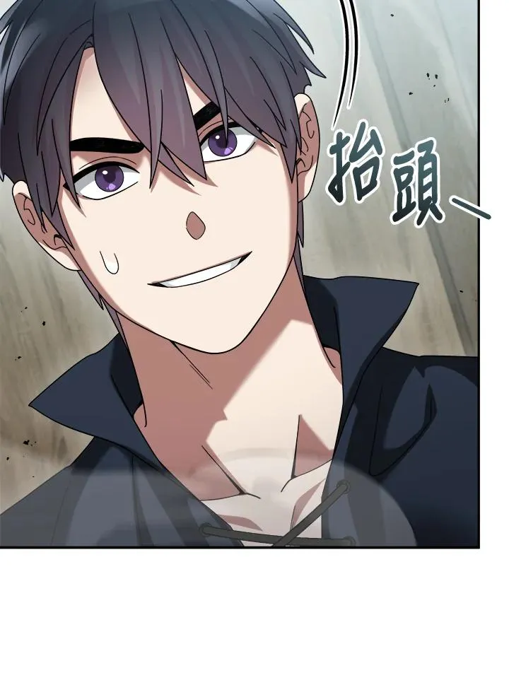 第67话 第104页