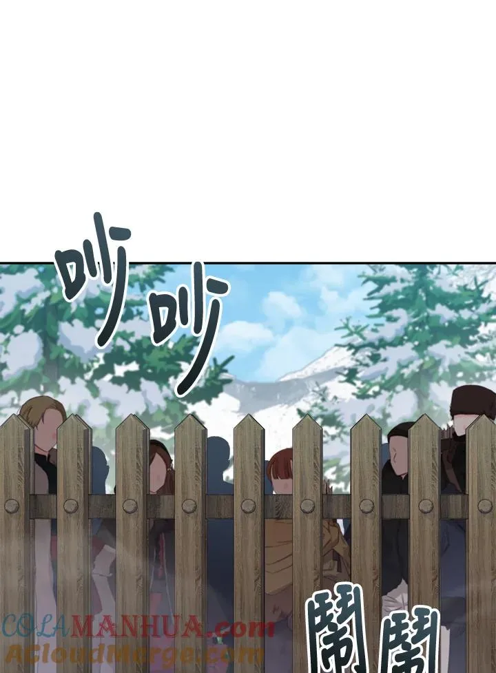 第67话 第105页