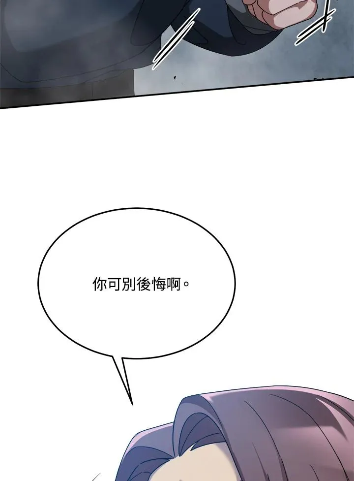 第67话 第108页