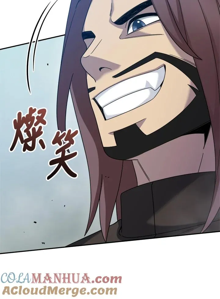 第67话 第109页