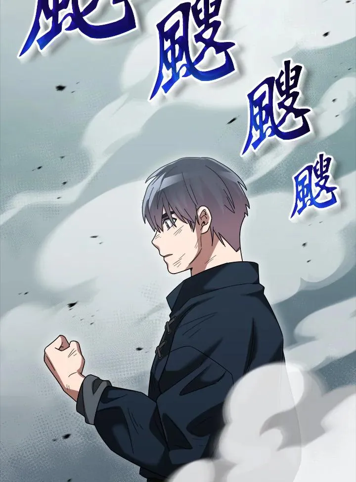 第67话 第119页
