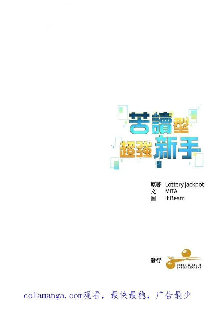 第67话 第124页