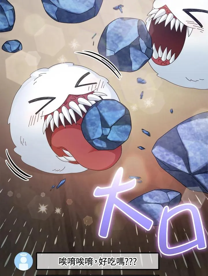 第68话 第4页