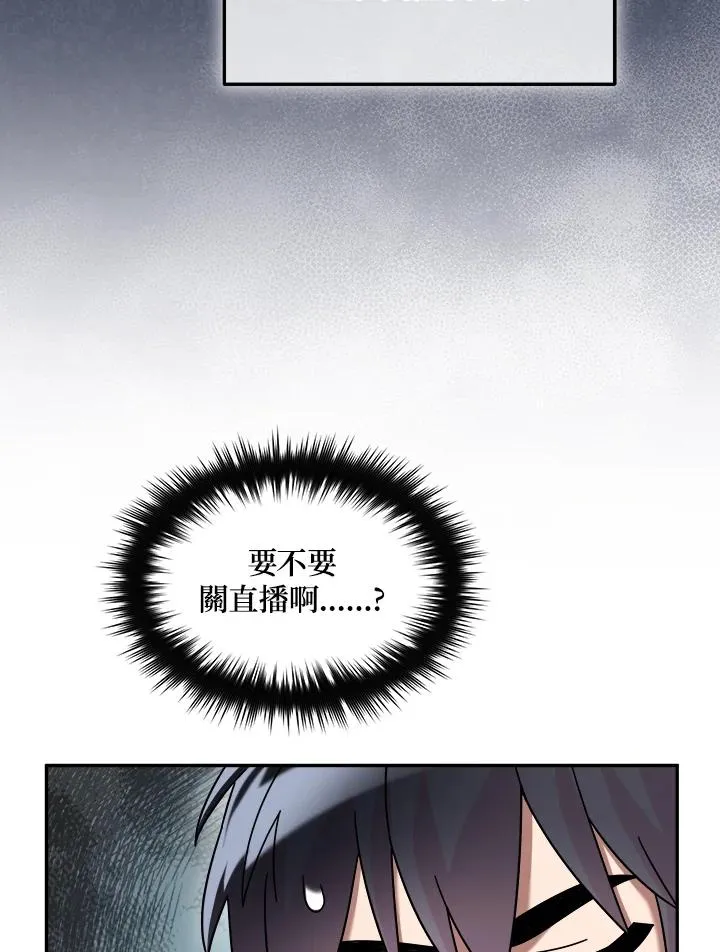 第68话 第11页