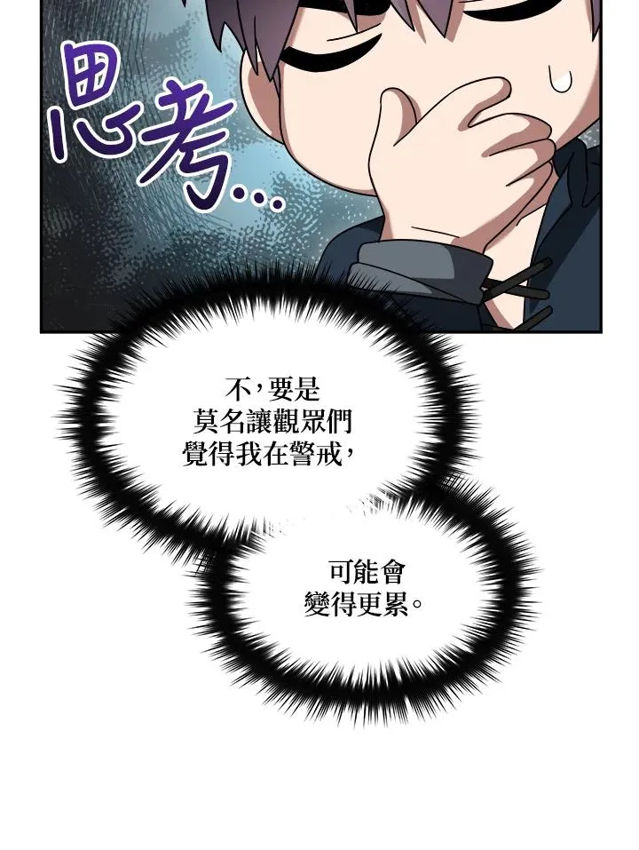 第68话 第12页