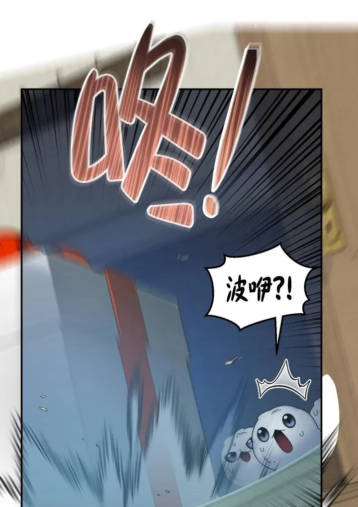 第68话 第15页