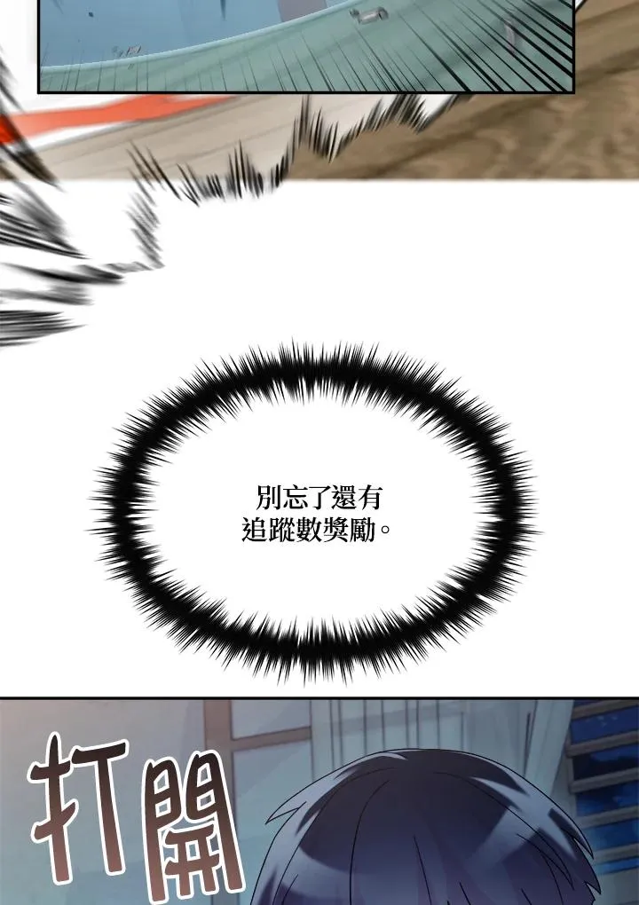 第68话 第16页