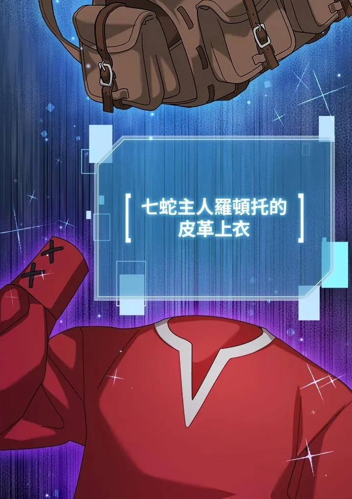 第68话 第20页
