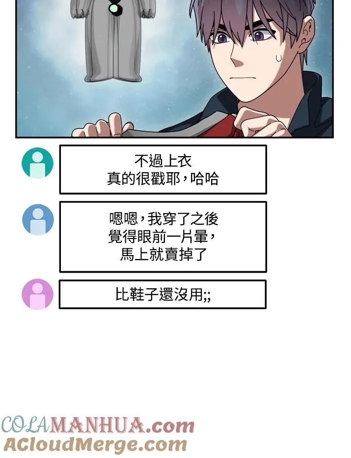 第68话 第25页