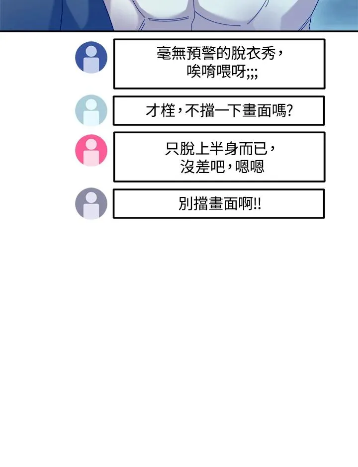 第68话 第28页