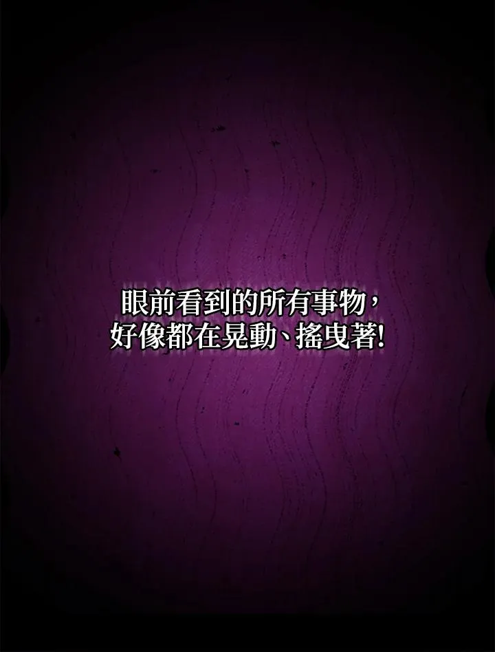 第68话 第34页