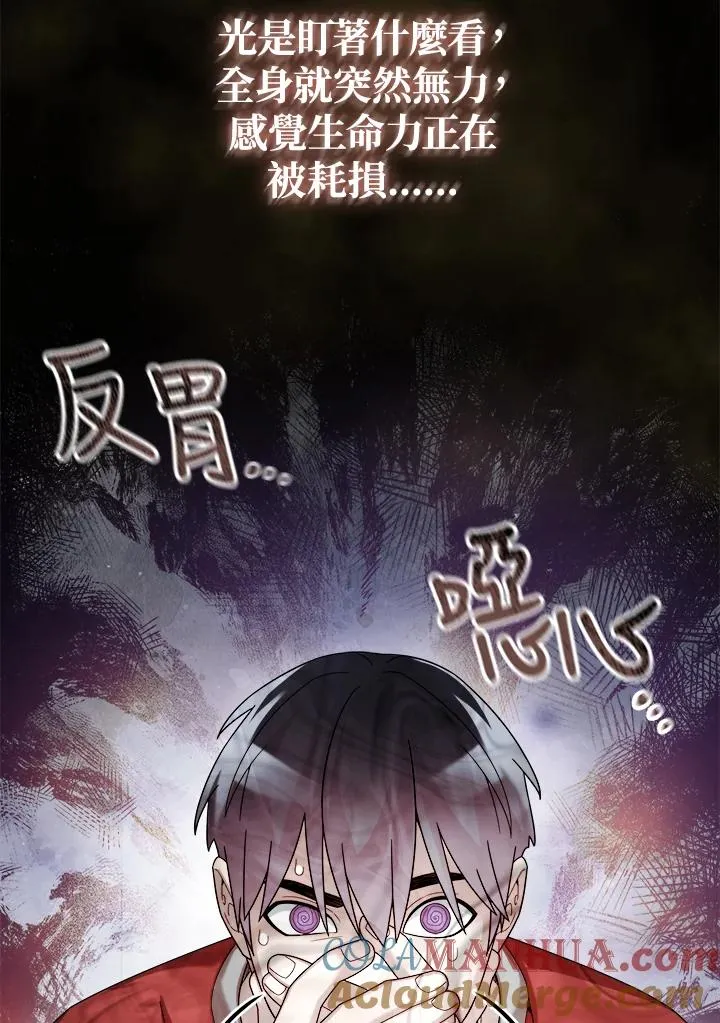 第68话 第37页