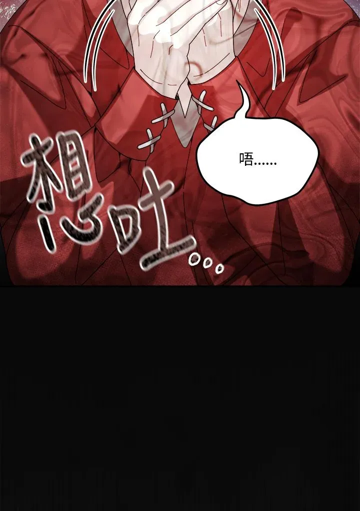 第68话 第38页