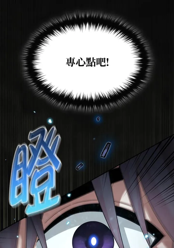 第68话 第39页