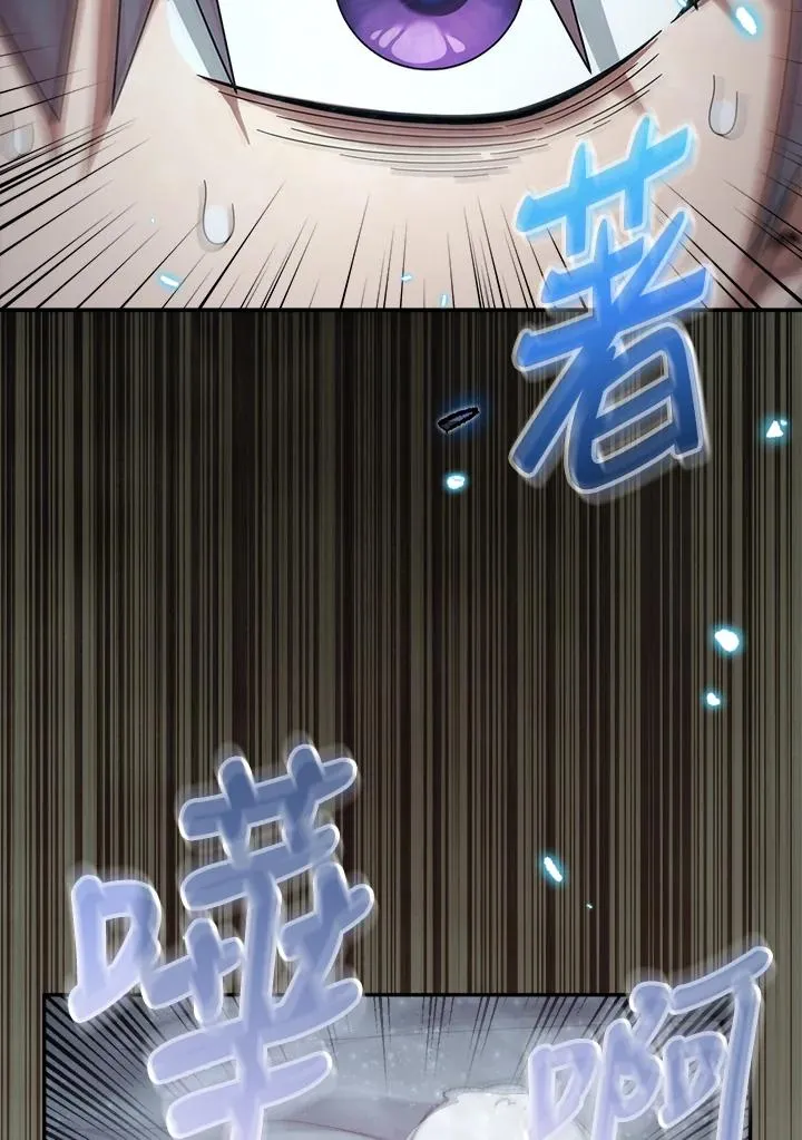 第68话 第40页