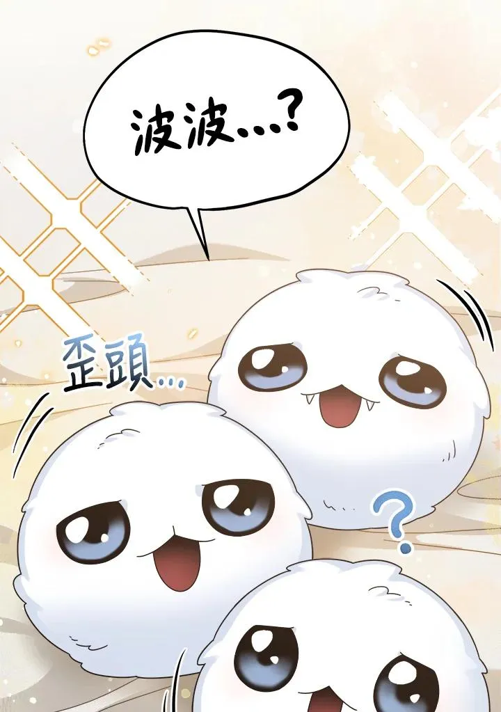 第68话 第42页