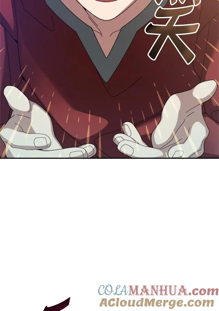 第68话 第45页