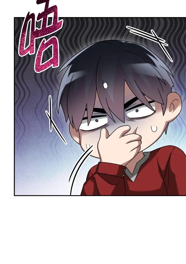 第68话 第46页