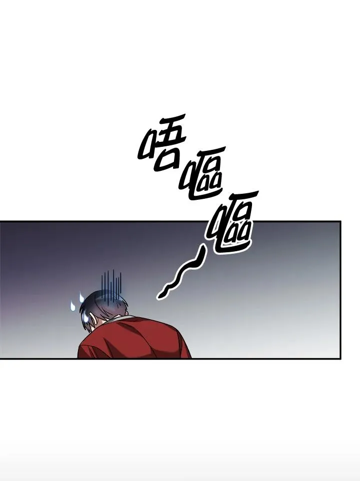 第68话 第47页