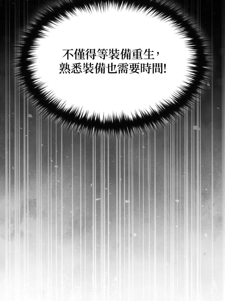 第68话 第50页