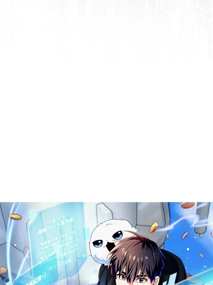 第68话 第51页
