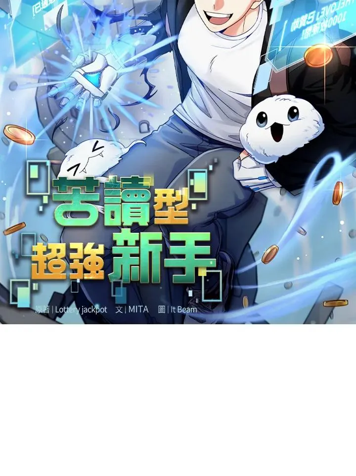 第68话 第52页
