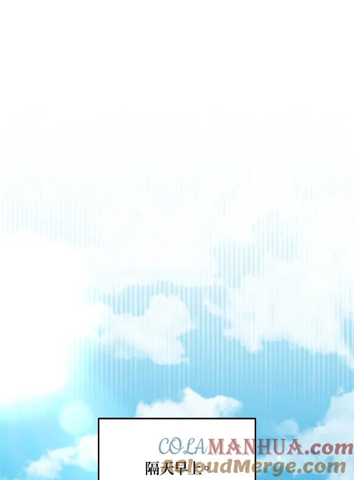 第68话 第53页