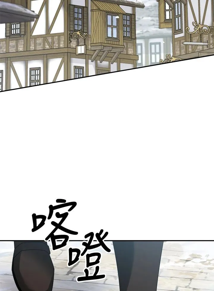 第68话 第55页