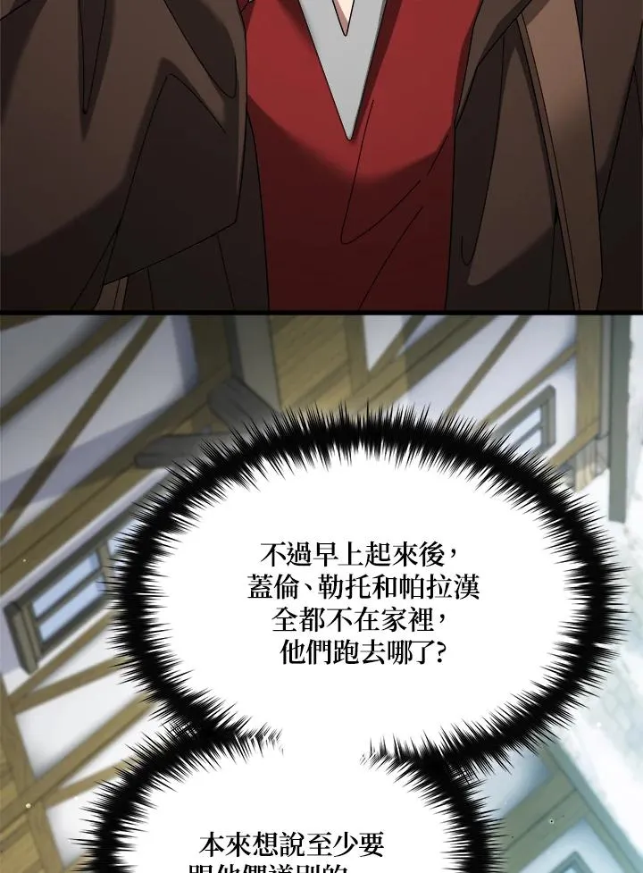 第68话 第58页