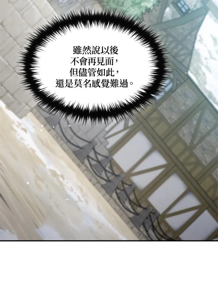 第68话 第60页